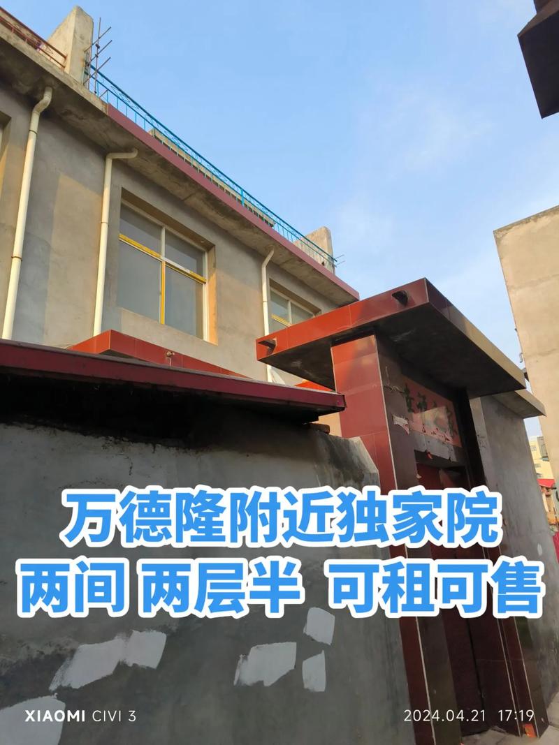 1月前&middot;河南 0 分享 回复 良壁置业房地产咨询/评估 作者