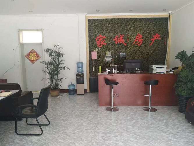 房地产中介服务;二手房,过户,买卖服务;房产信息咨询服务;经济信息