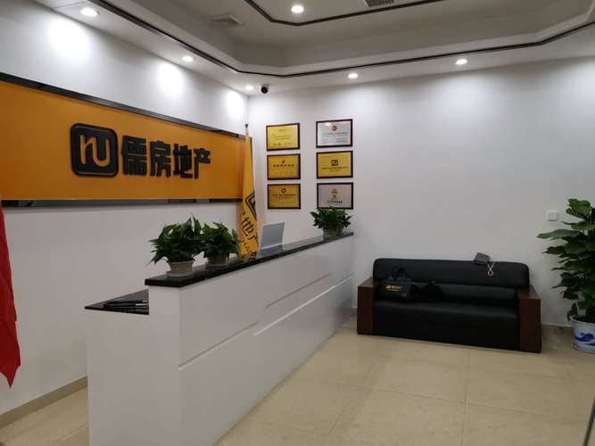 长春联动房地产咨询14.长春前锋房地产经纪15